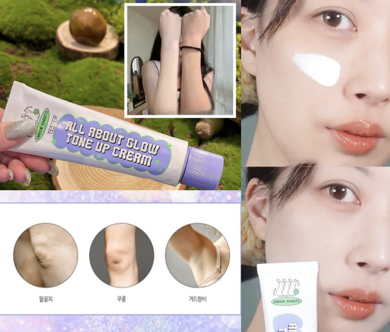 現 貨丨Chasin Rabbits 輕透煥采素顏霜 ALL ABOUT GLOW TONE UP CREAM 50ml