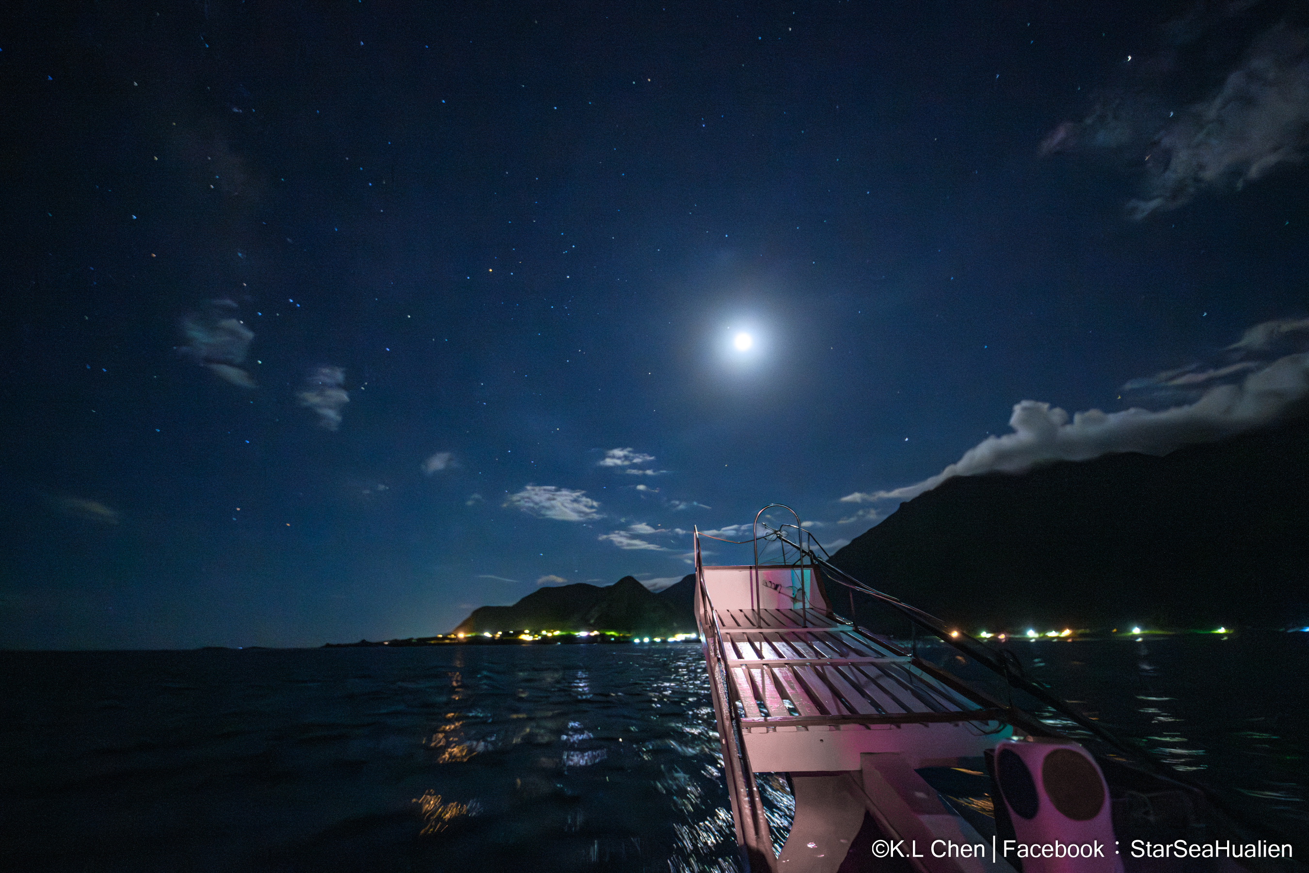 星光夜釣│釣一尾星光