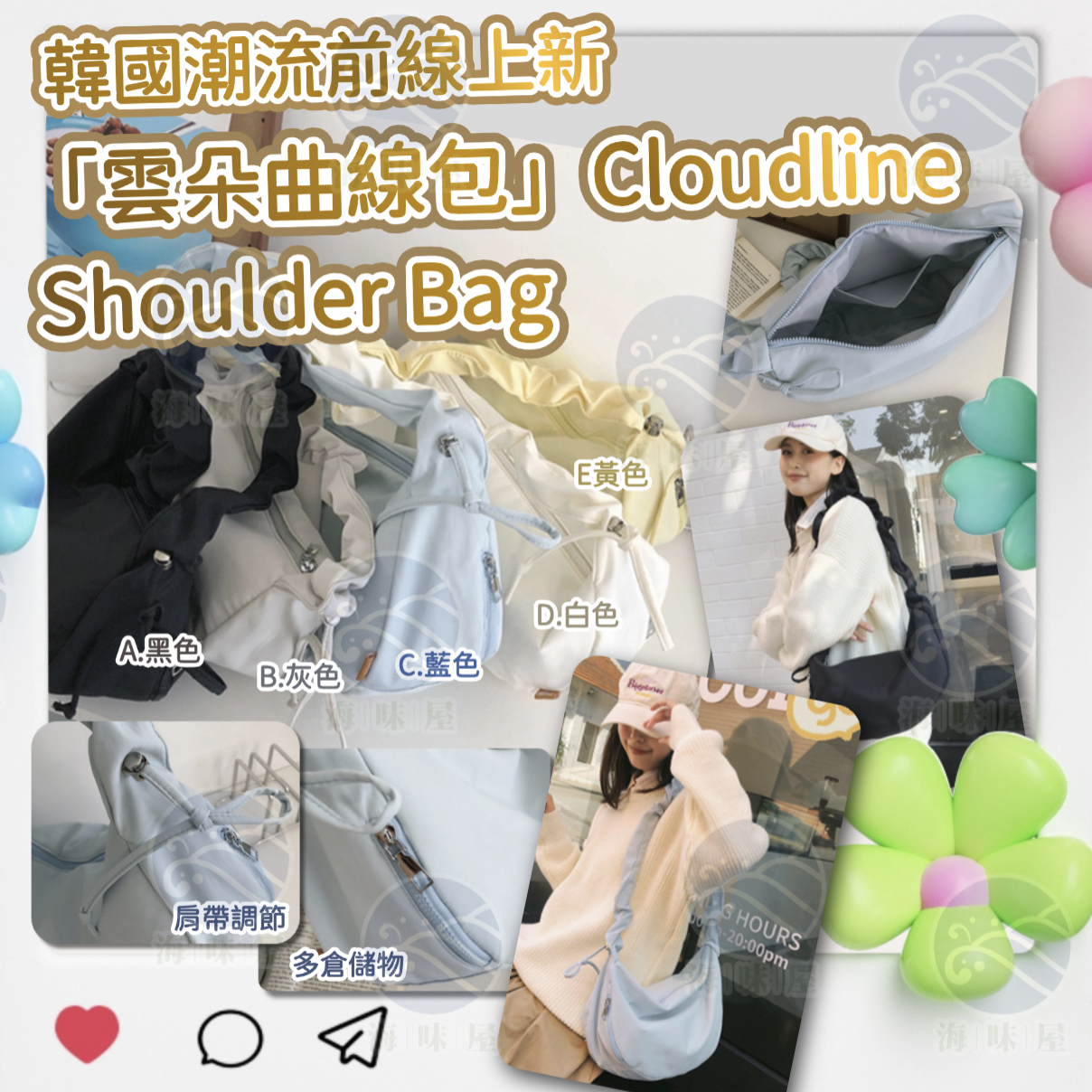 U19954 「雲朵曲線包」Cloudline Shoulder Bag