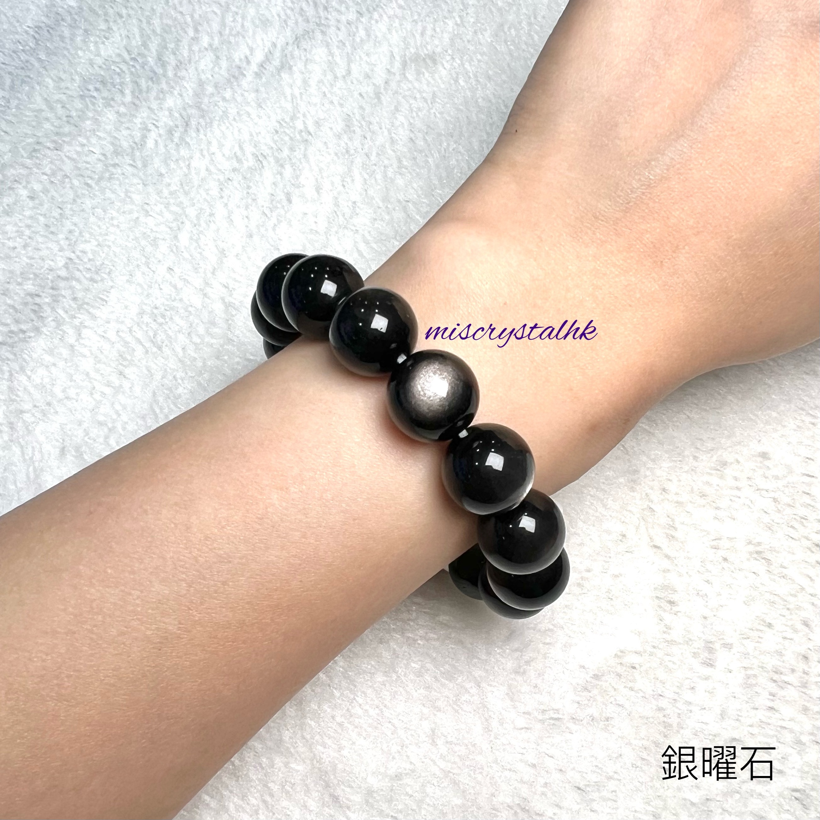 銀曜石 13.8mm #B630