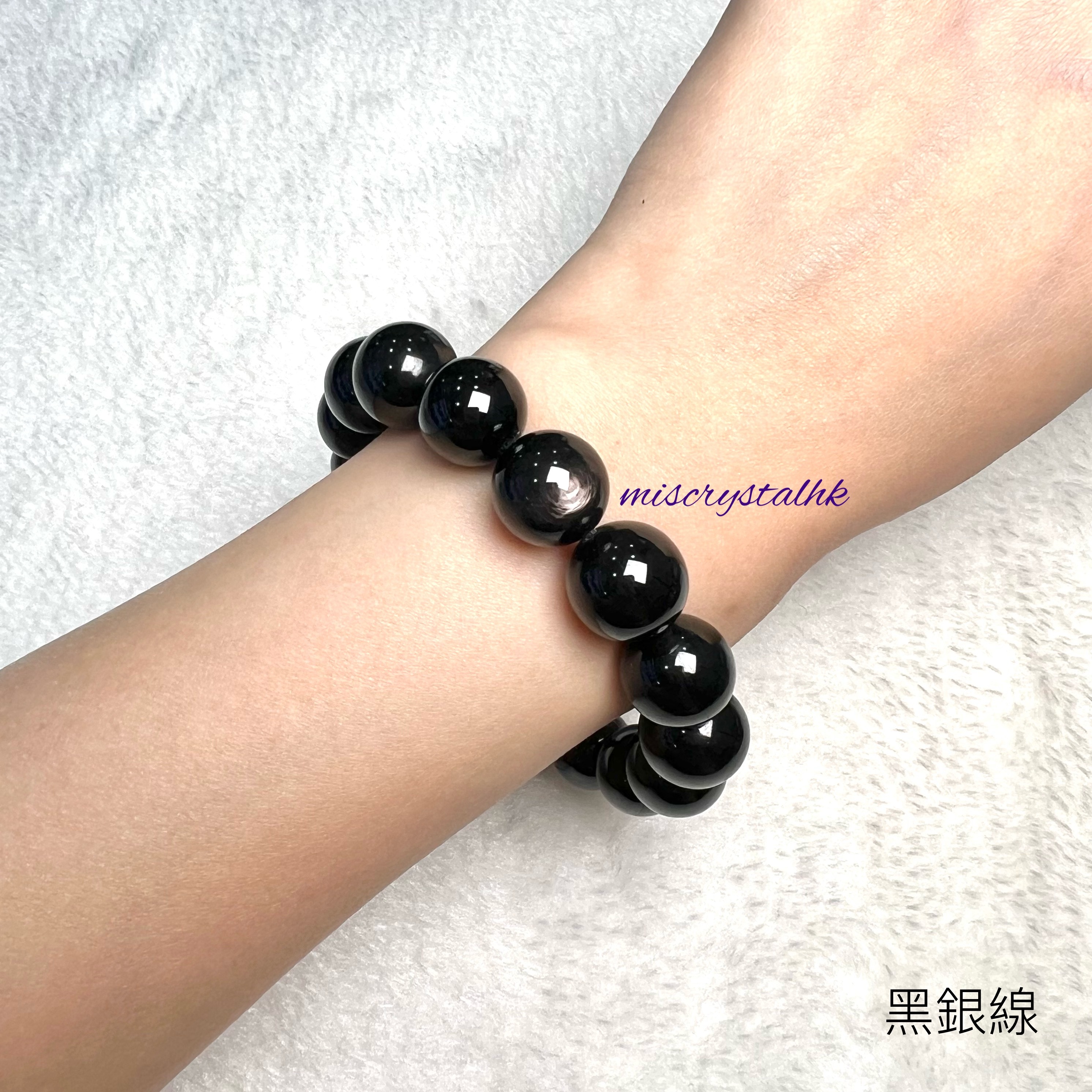 黑銀線 (金運石) 13mm #B631A