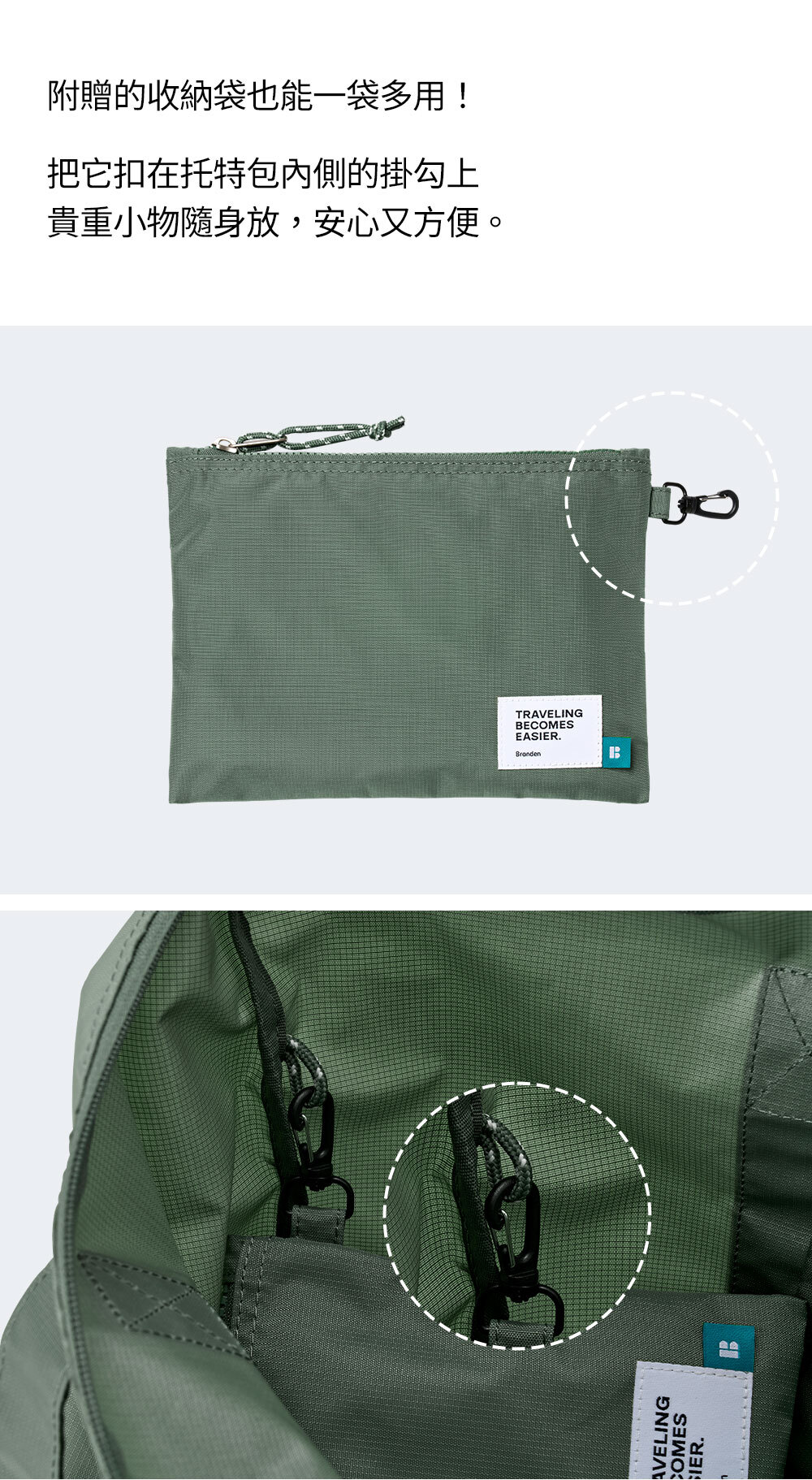 隨行折疊托特包_03