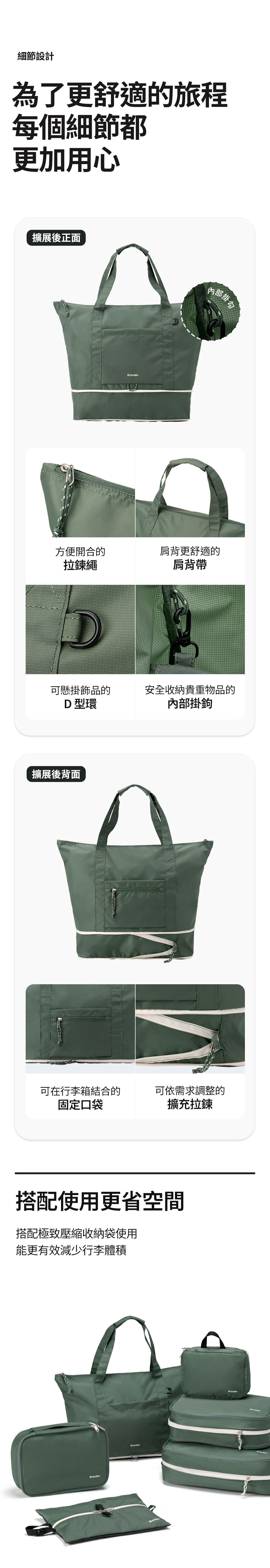 隨行折疊托特包_06