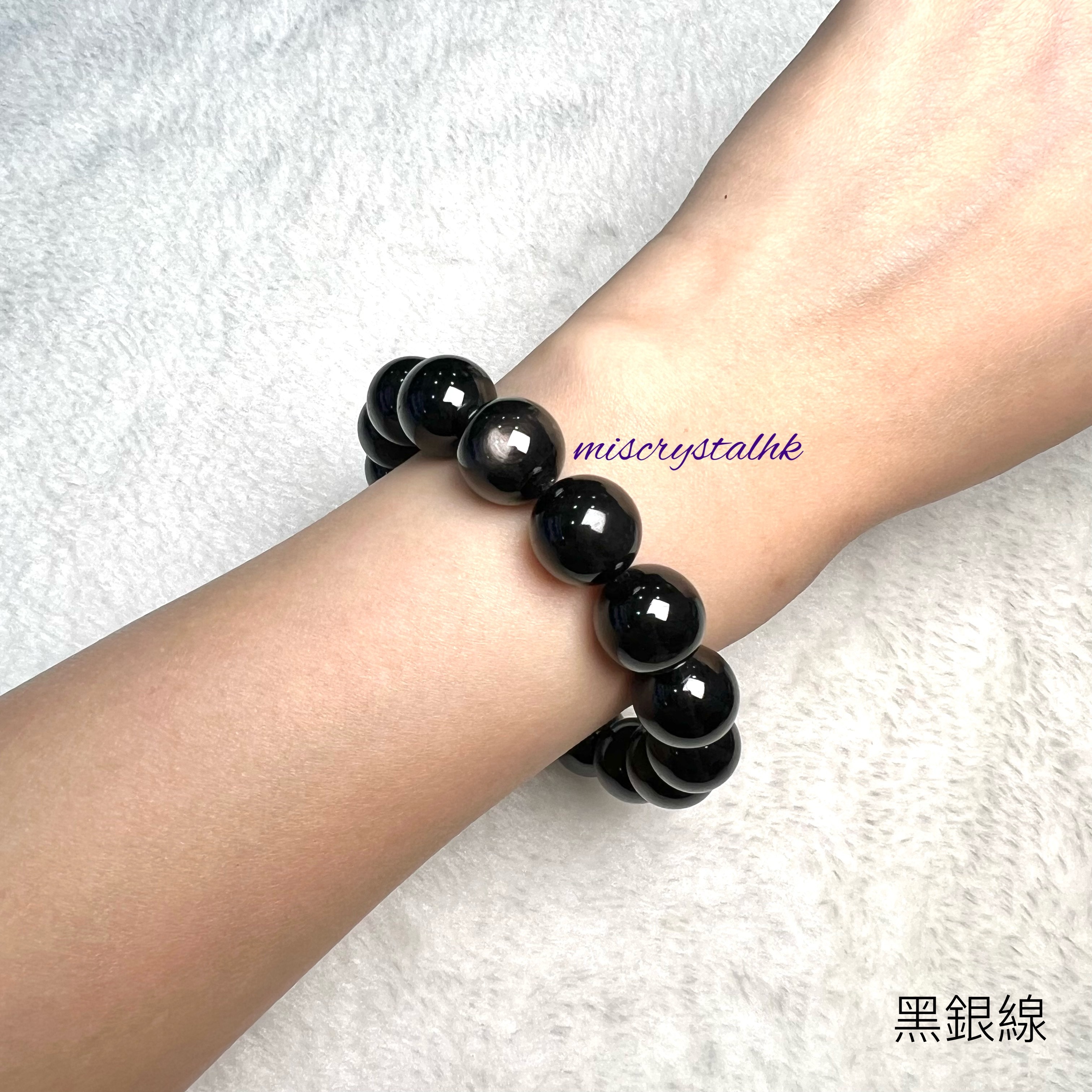 黑銀線 (金運石) 13mm #B631B