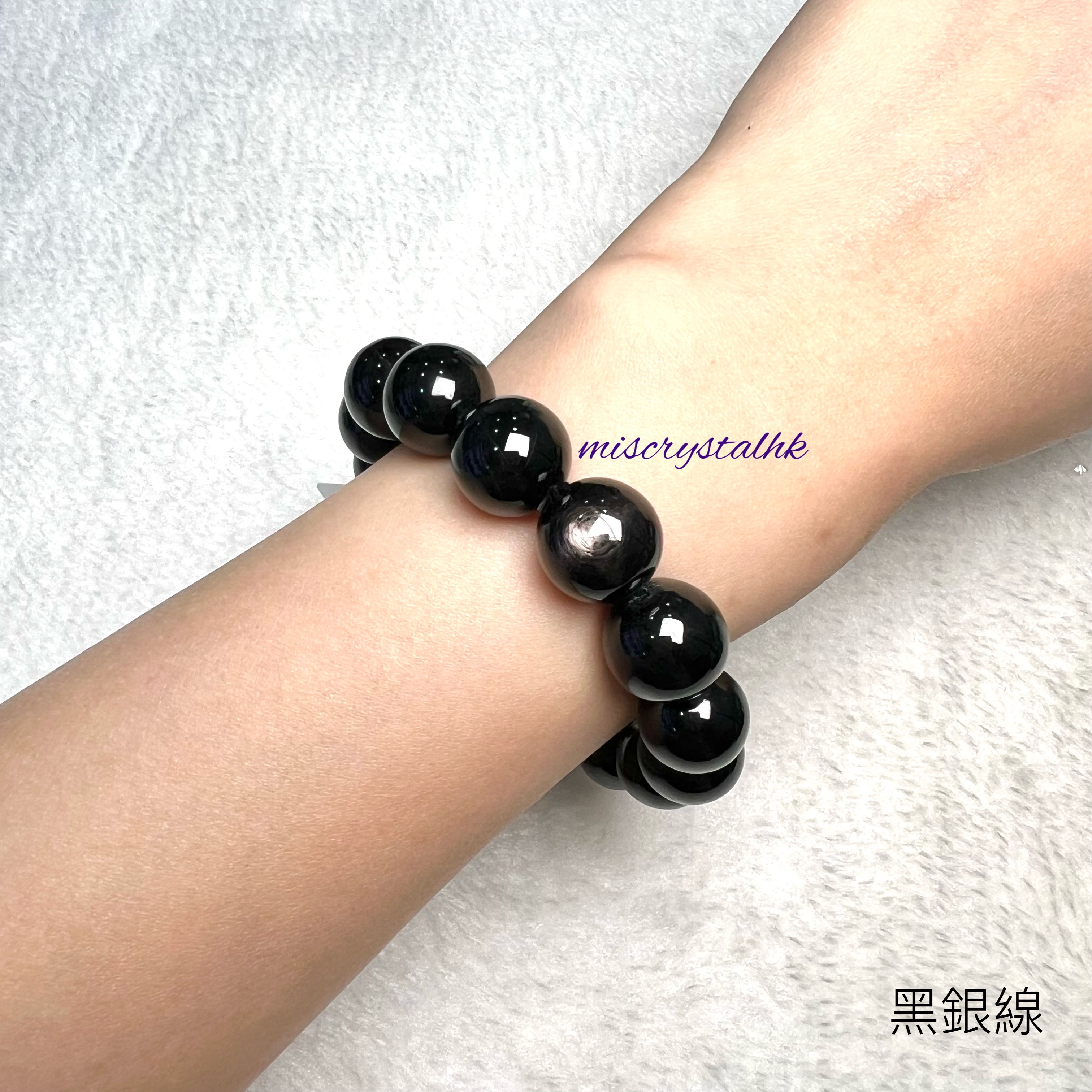 黑銀線 (金運石) 13.5mm #B632-6