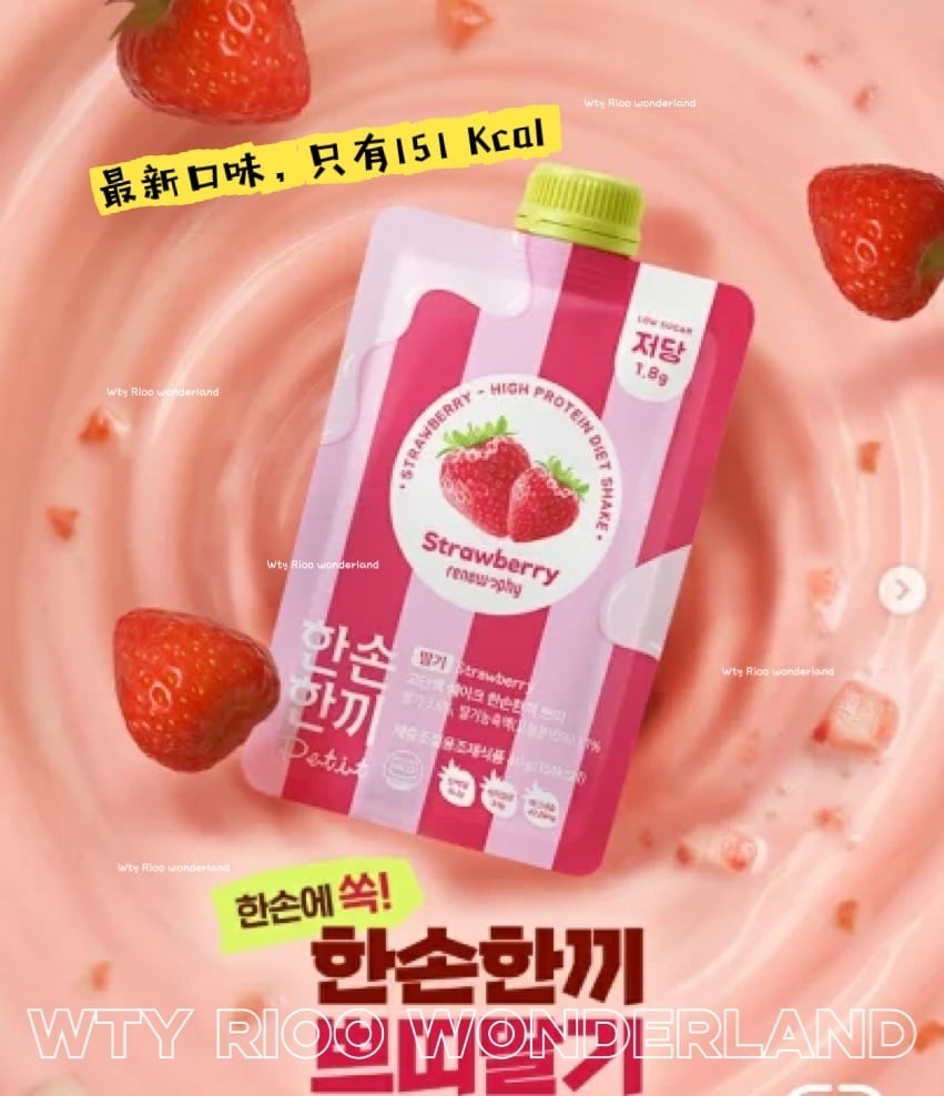 W040311RENEW PHY 風靡奶昔代餐