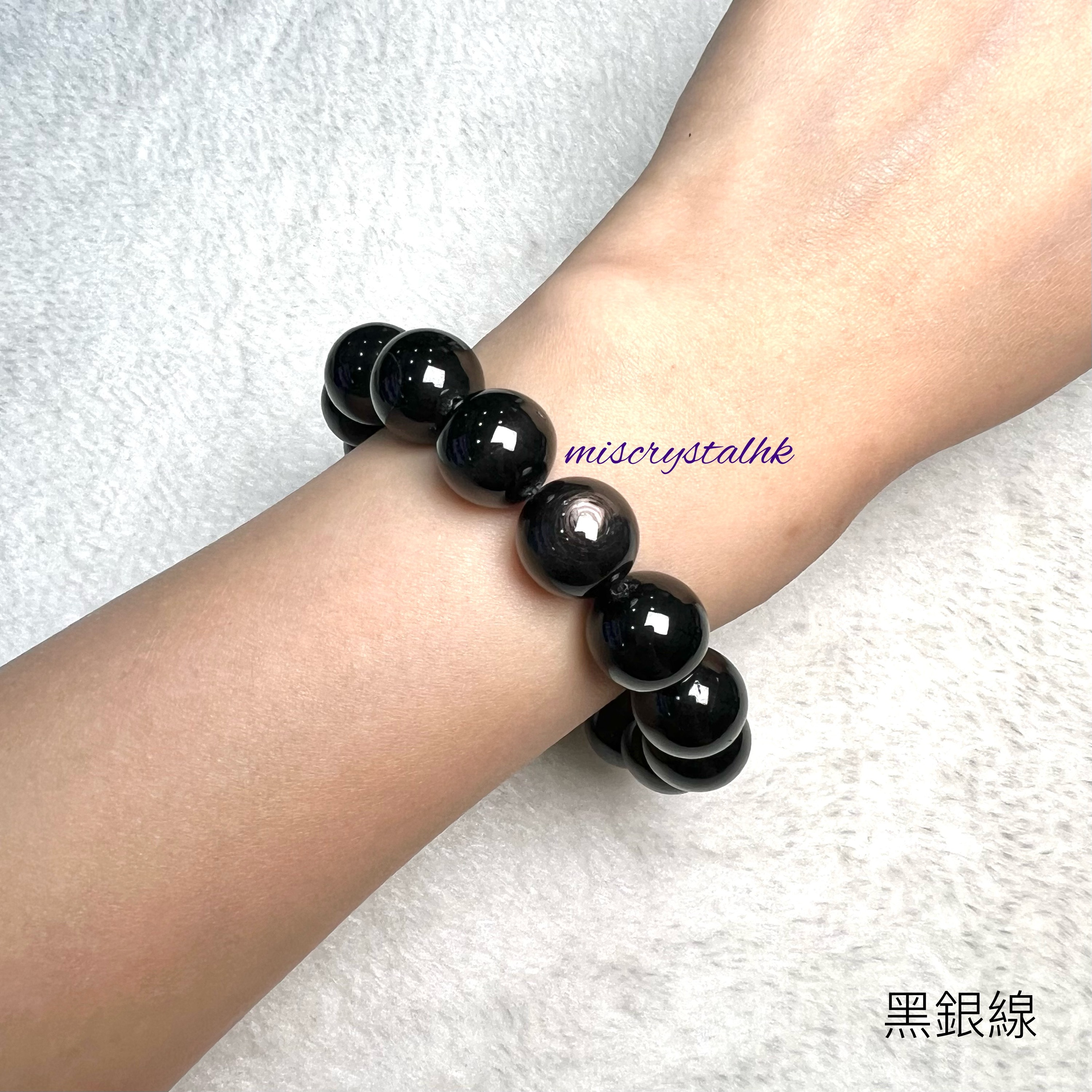 黑銀線 (金運石) 13.5mm #B632-4