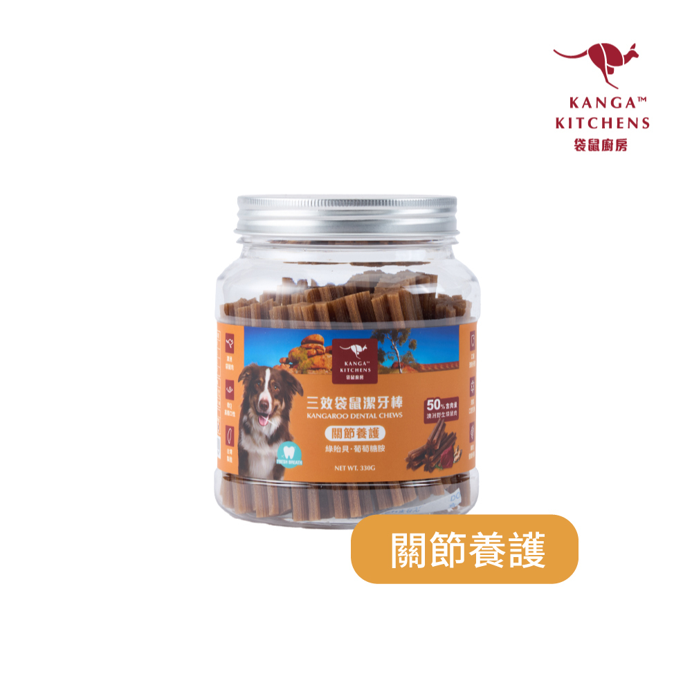 澳洲袋鼠廚房 | 三效袋鼠潔牙棒｜三效配方｜口齒清新｜維持免疫力｜關節養護｜罐裝甲粗飽