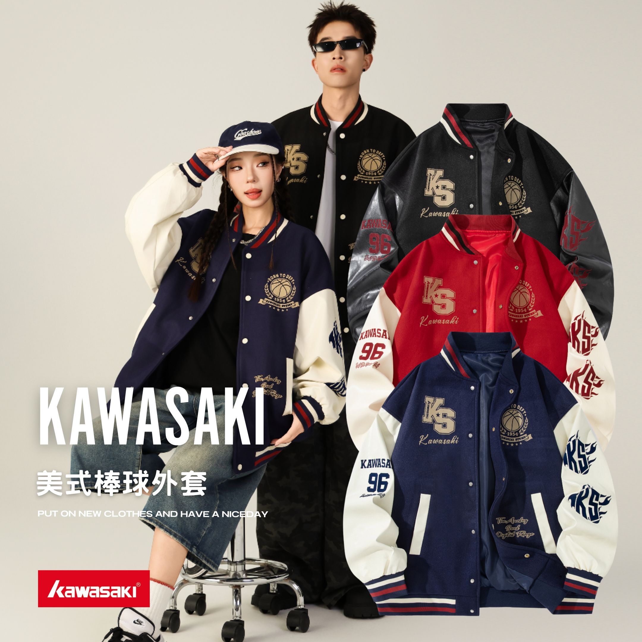 NICEDAY 代購 服飾 Kawasaki 川崎 復古 美式 棒球外套 夾克 外套 撞色 藍 紅 黑