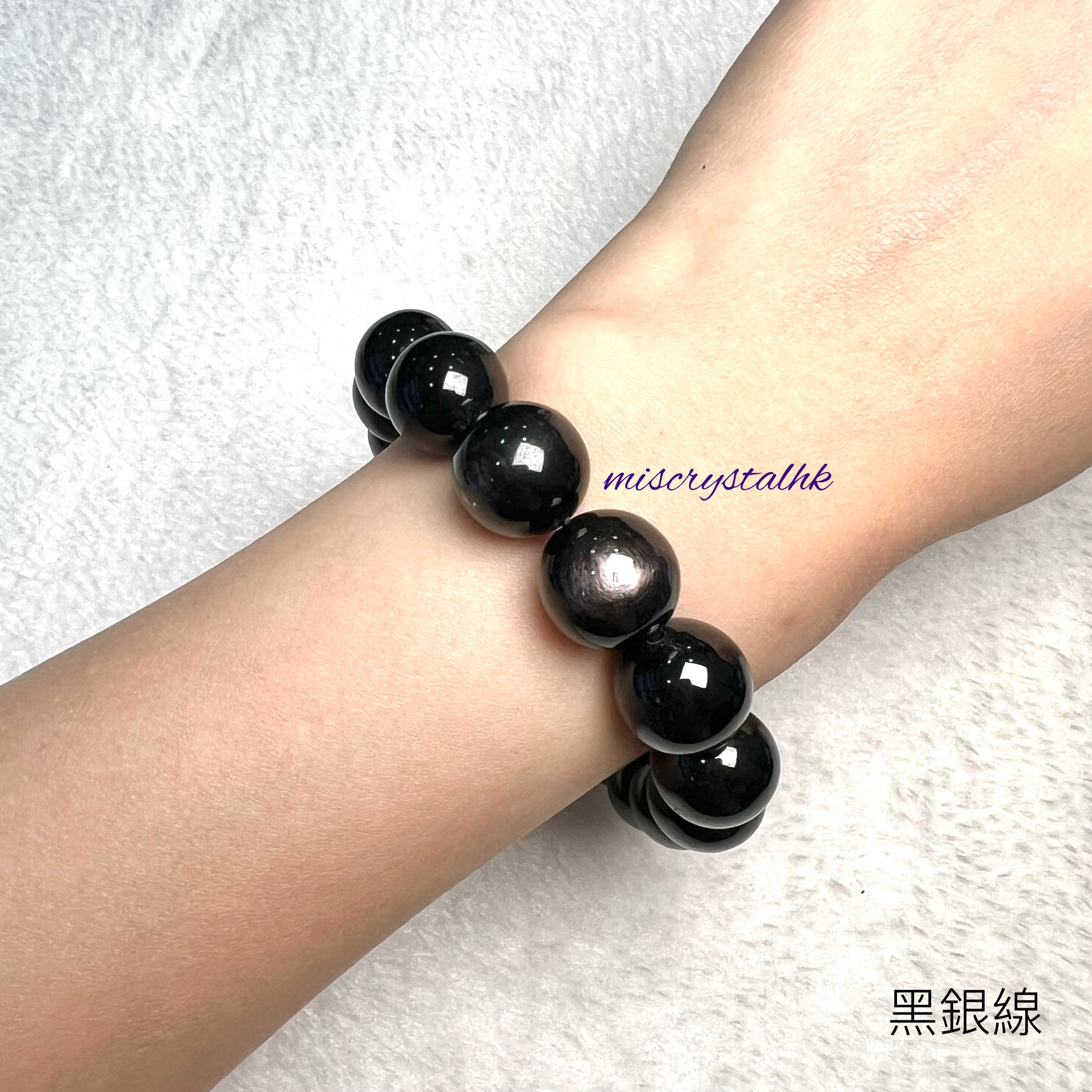 黑銀線 (金運石) 13.5mm #B632-2