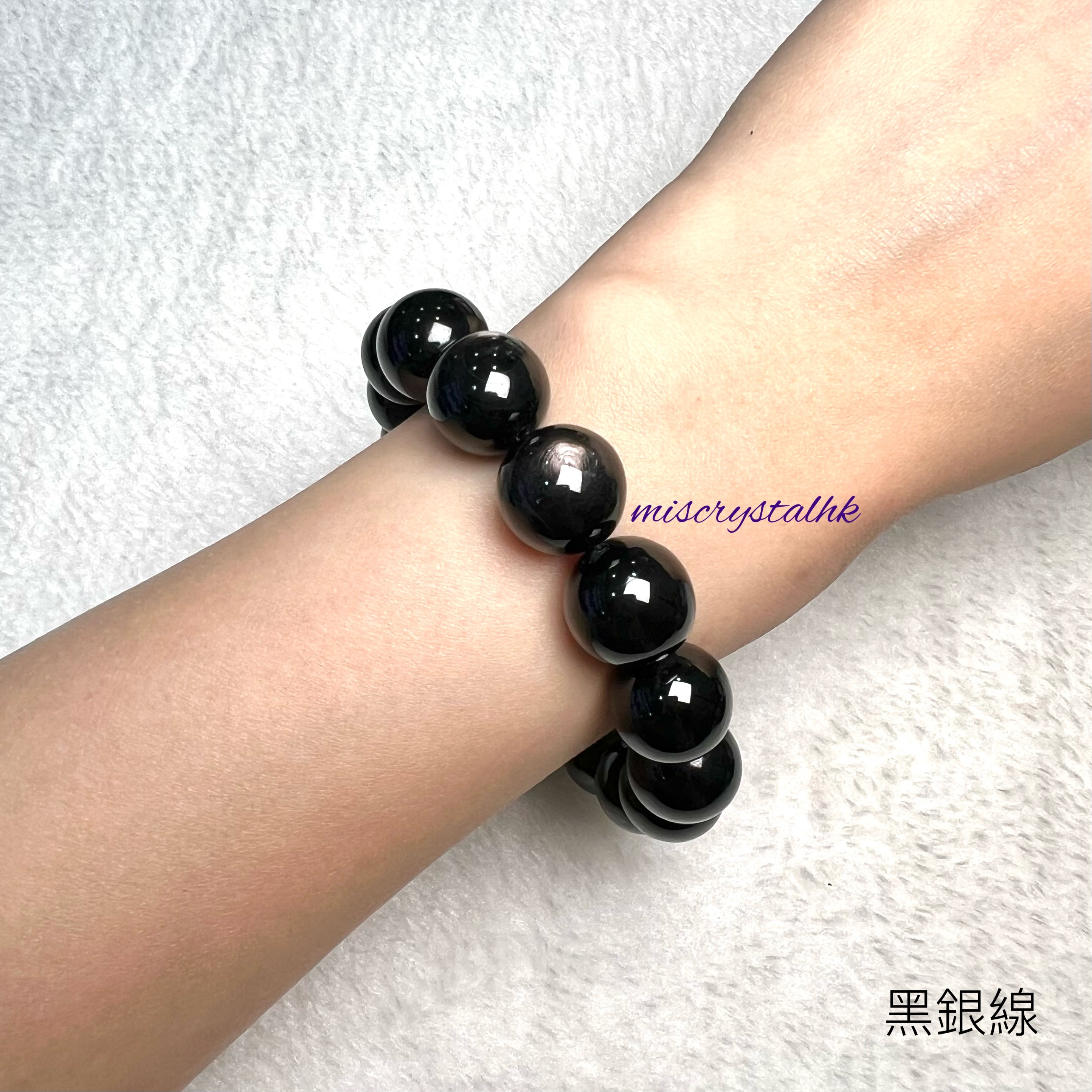 黑銀線 (金運石) 13.5mm #B632-1