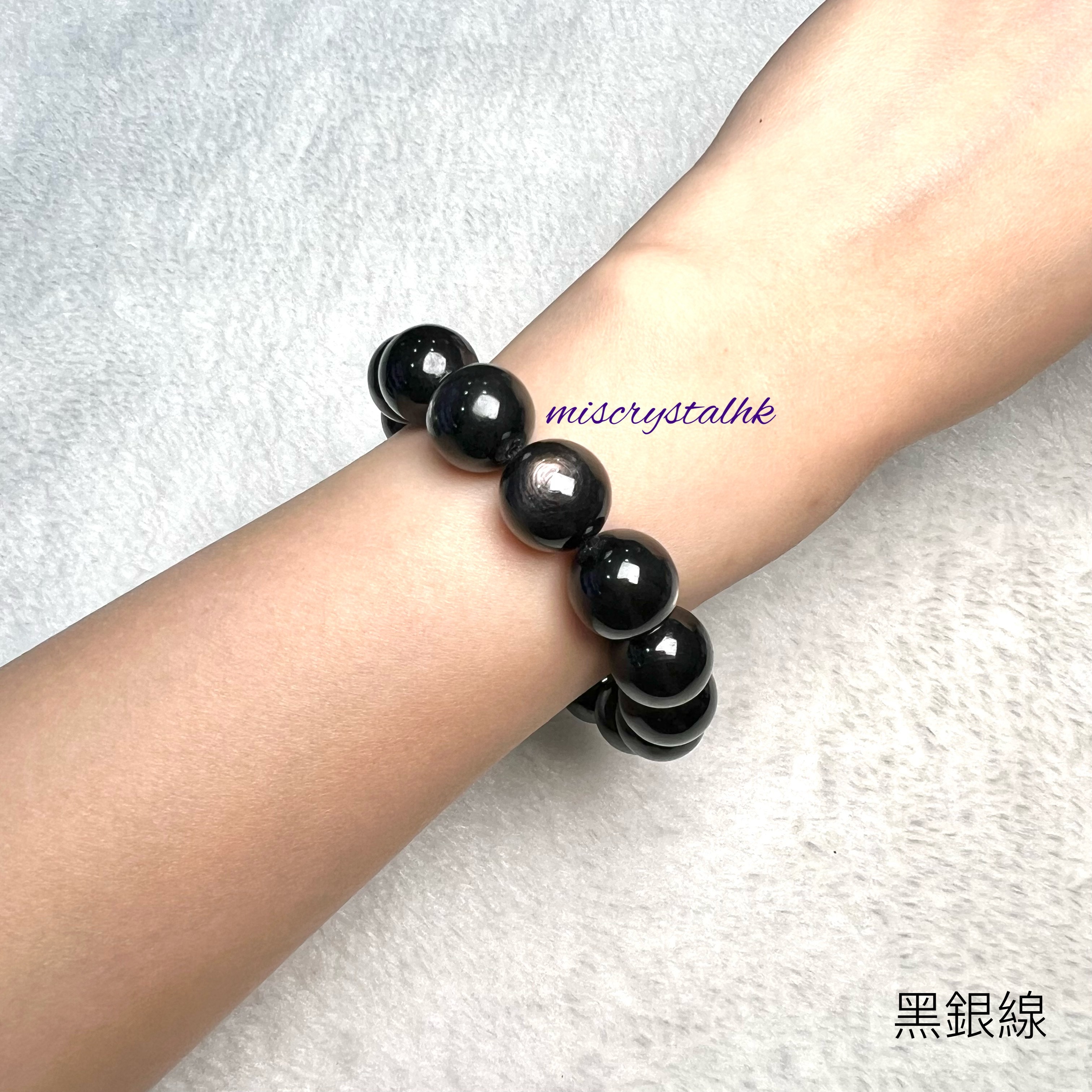 黑銀線 (金運石) 13.5mm #B632-5