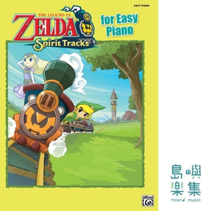 The Legend of Zelda™: Spirit Tracks for Easy Piano