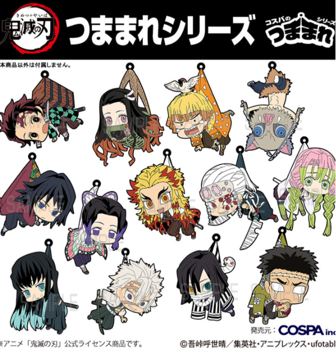 [代購][預訂] 鬼滅之刃 つままれ 掛件
