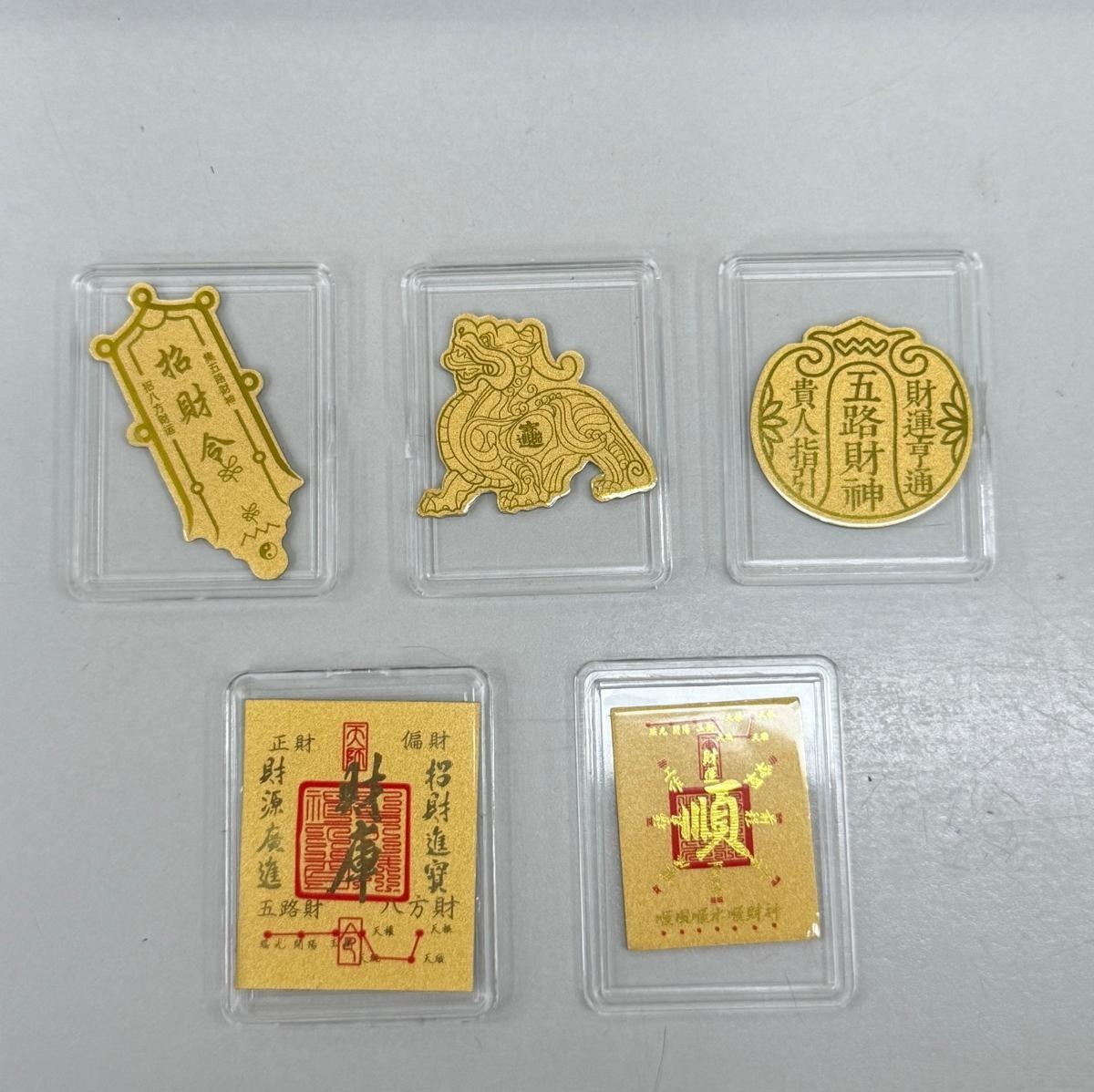 【直播】LL0906999 手機貼