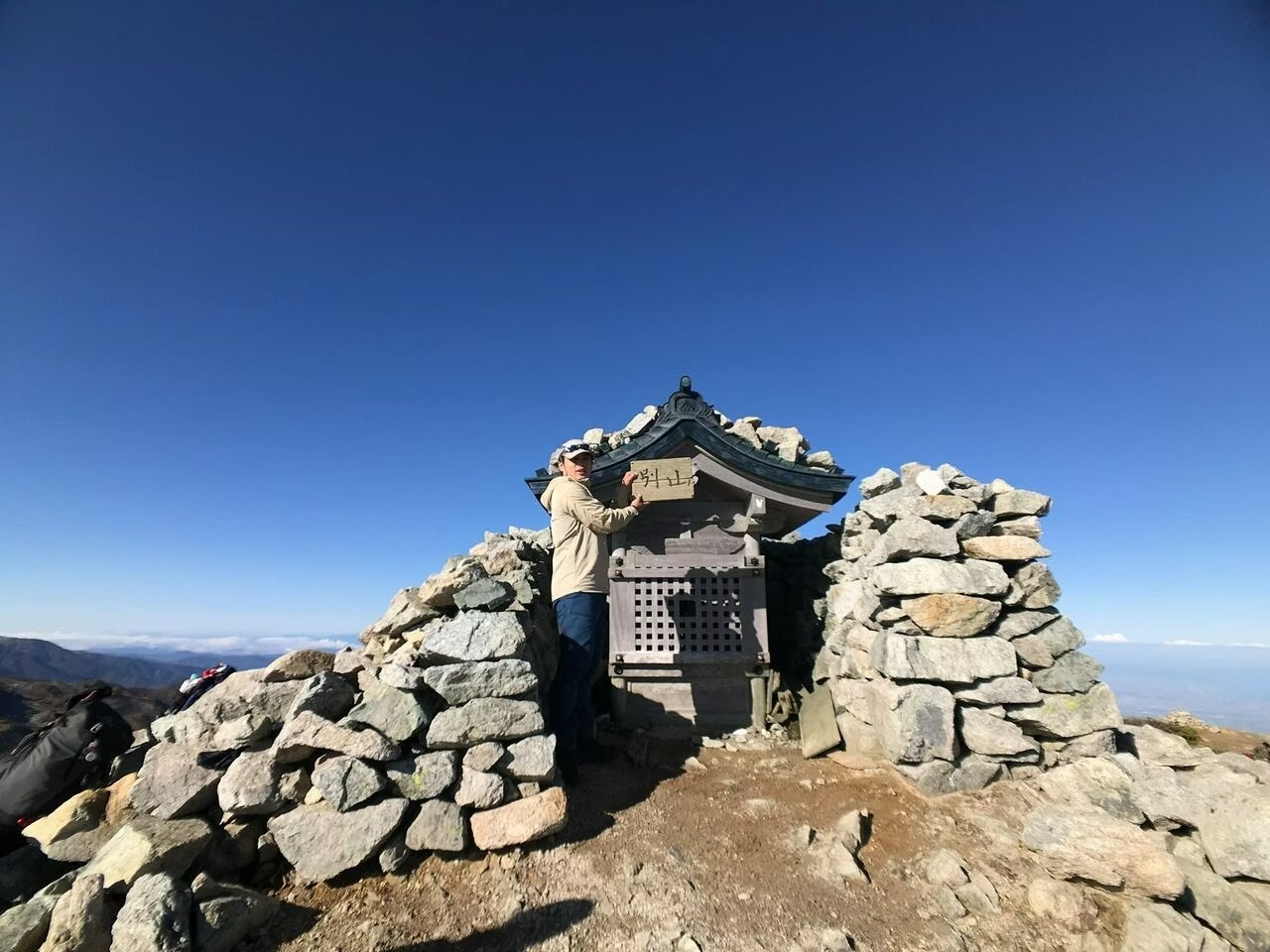 劔岳.立山環形健行