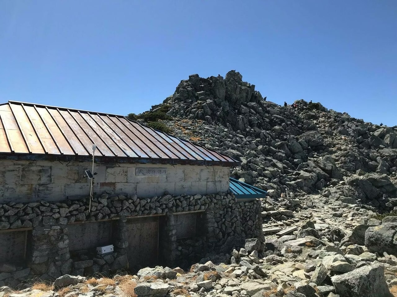 劔岳.立山環形健行