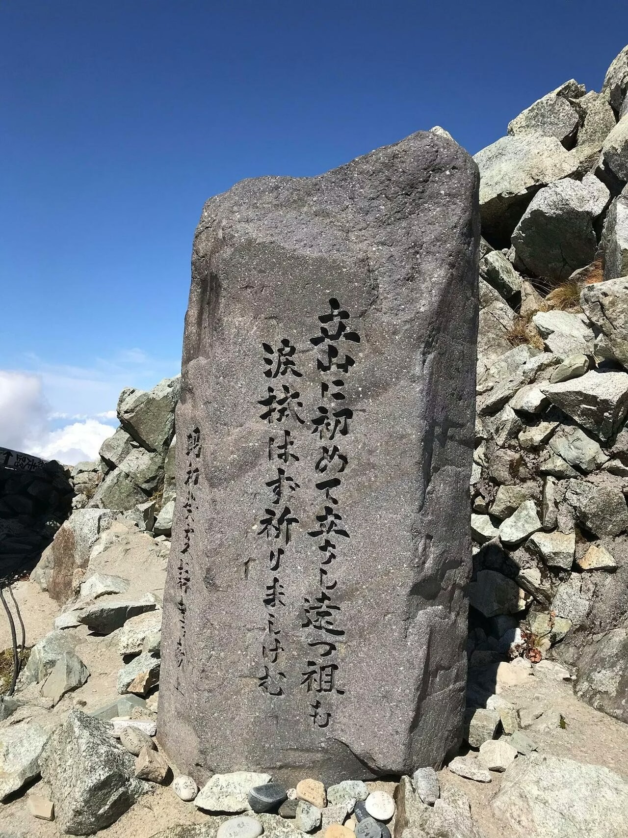 劔岳.立山環形健行