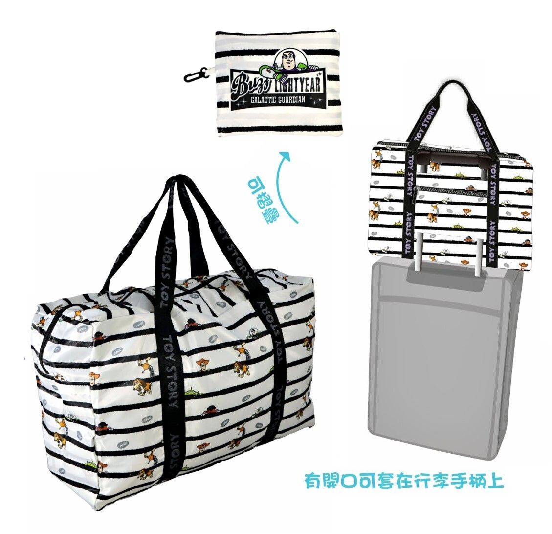迪士尼反斗奇兵 | 折疊式旅行袋 | 購物袋