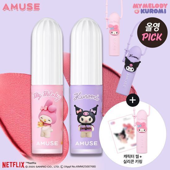 [29/08 - 30/09] AMUSE x Netflix Sanrio My Melody & Kuromi Powder Velvet Tint [Olive Young Planning Set]