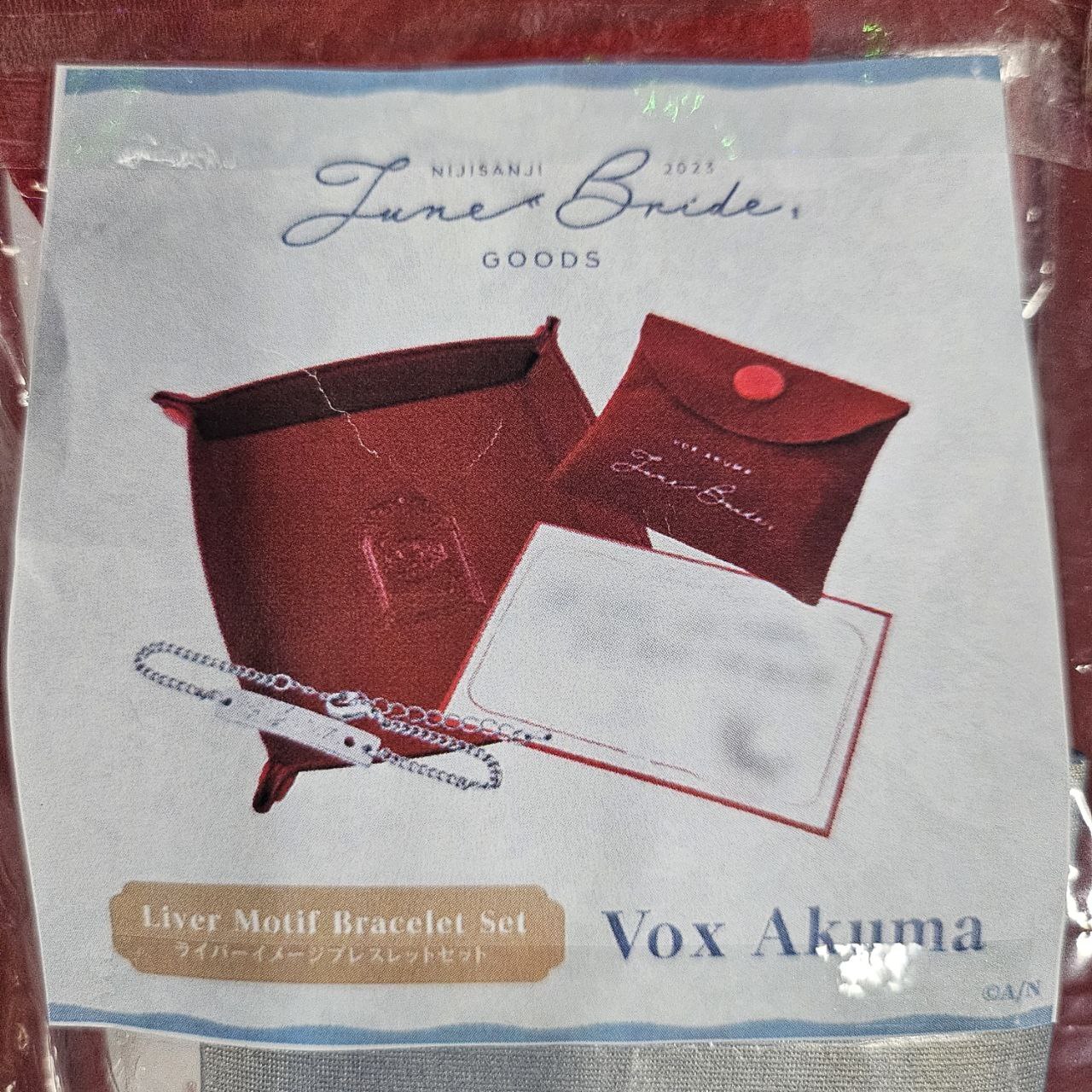 彩虹社 VOX 鏈 set #302