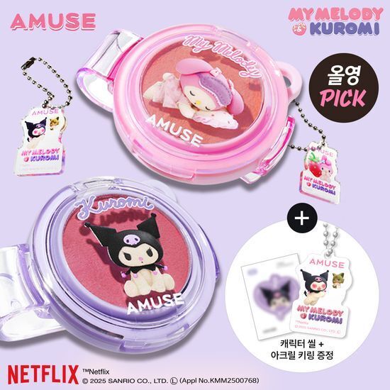 [29/08 - 30/09] AMUSE x Netflix Sanrio My Melody & Kuromi Powder Lip&Cheek 4g