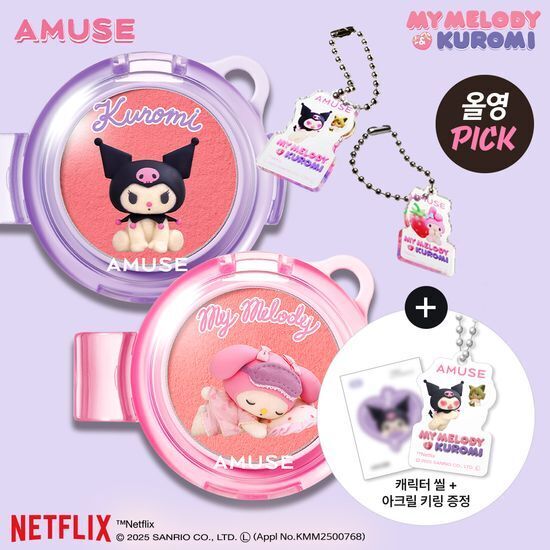 [29/08 - 30/09] AMUSE x Netflix Sanrio My Melody & Kuromi Powder Lip&Cheek 4g