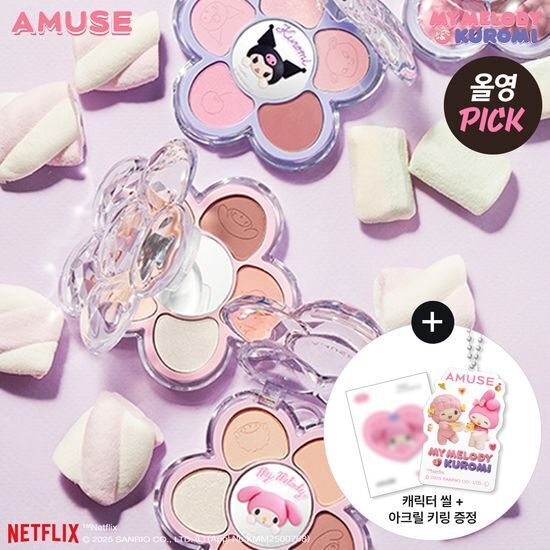 [29/08 - 30/09] AMUSE x Netflix Sanrio My Melody & Kuromi Flora Eye Palette