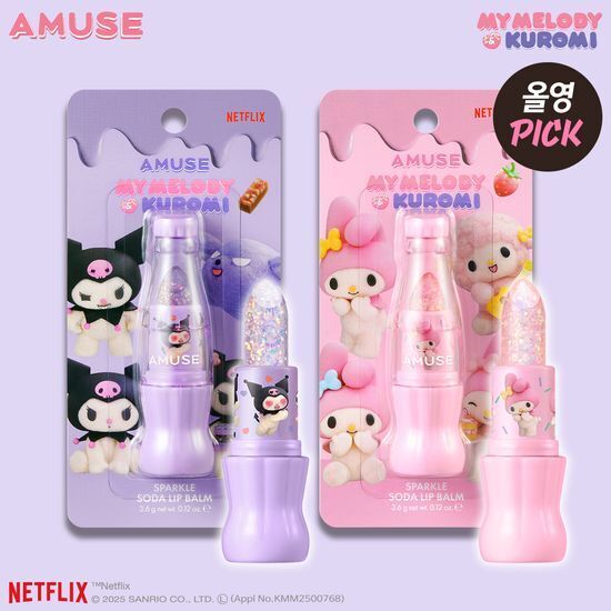 [29/08 - 30/09] AMUSE x Netflix Sanrio My Melody & Kuromi Sparkle Soda Lip Balm 3.6g
