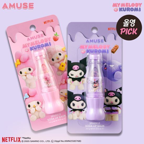 [29/08 - 30/09] AMUSE x Netflix Sanrio My Melody & Kuromi Sparkle Soda Lip Balm 3.6g