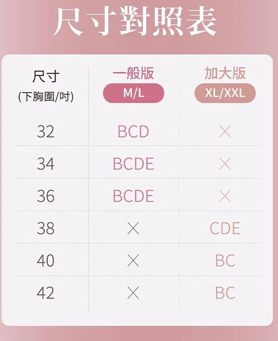 PP石墨烯 BRA TOP 塑崩能量衣(寬肩背心款) - 2色選擇