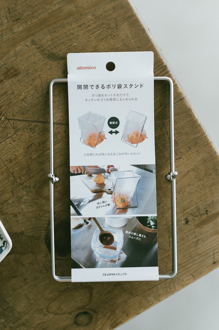 CB JAPAN 單手開閉可折疊輕便垃圾袋架／布巾架／擴口架