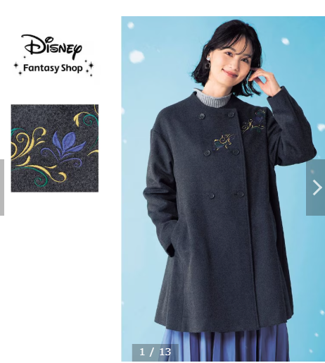 [代購][預訂] DISNEY 冰雪奇緣 刺繡外套