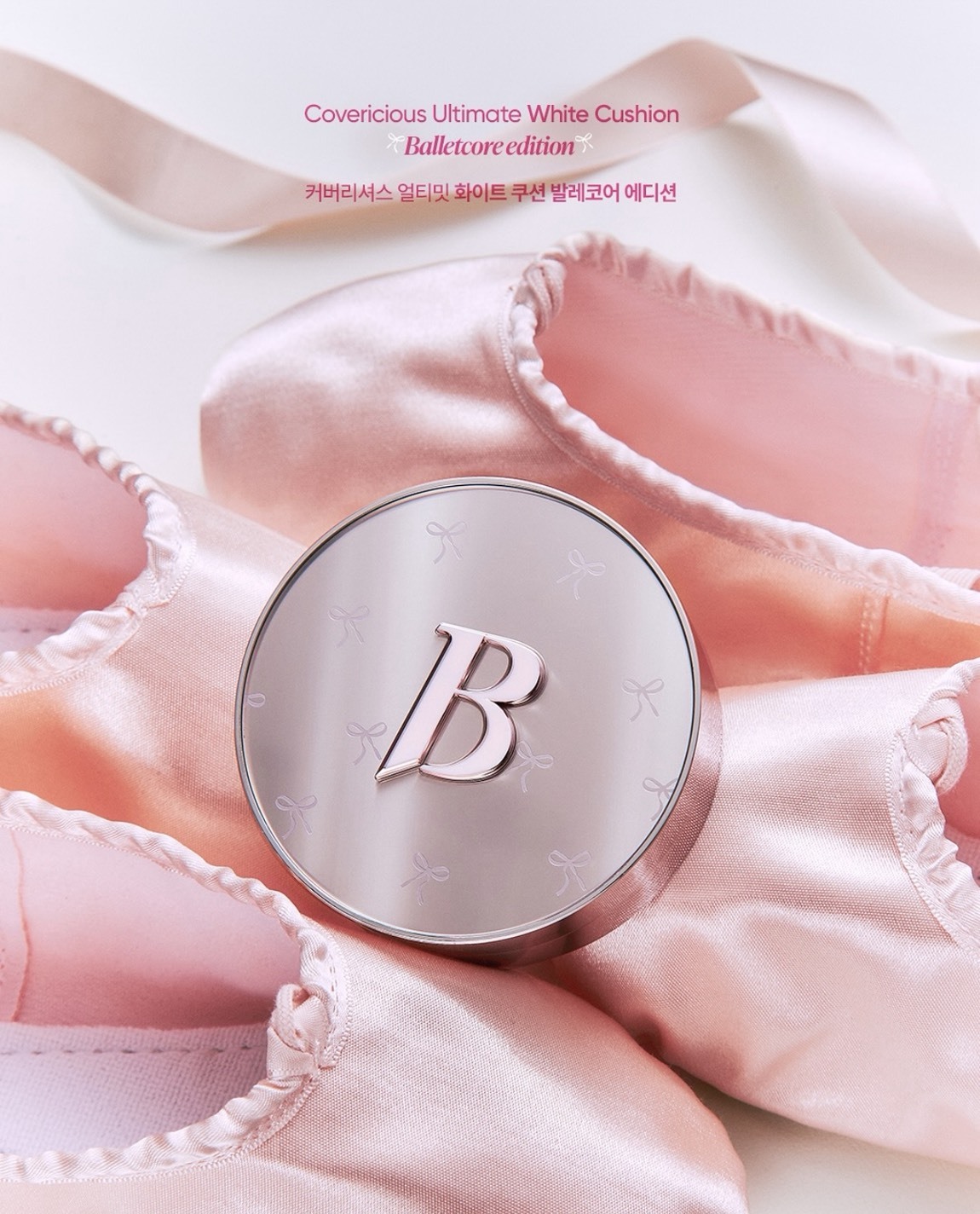 𝐁𝐚𝐧𝐢𝐥𝐚氣墊組 ᵎᵎ 🎀