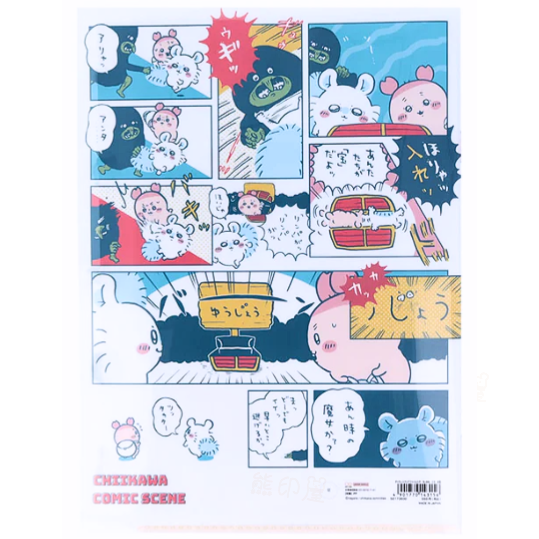 日本Chiikawa 漫畫場景 A4 File 索引文件夾 日本製