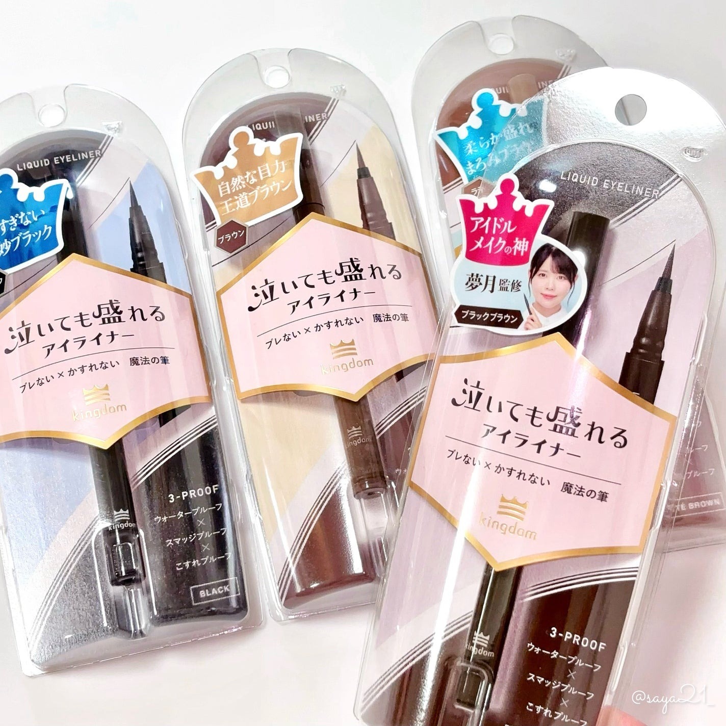 日本1月連線｜Kingdom 液態眼線液筆
