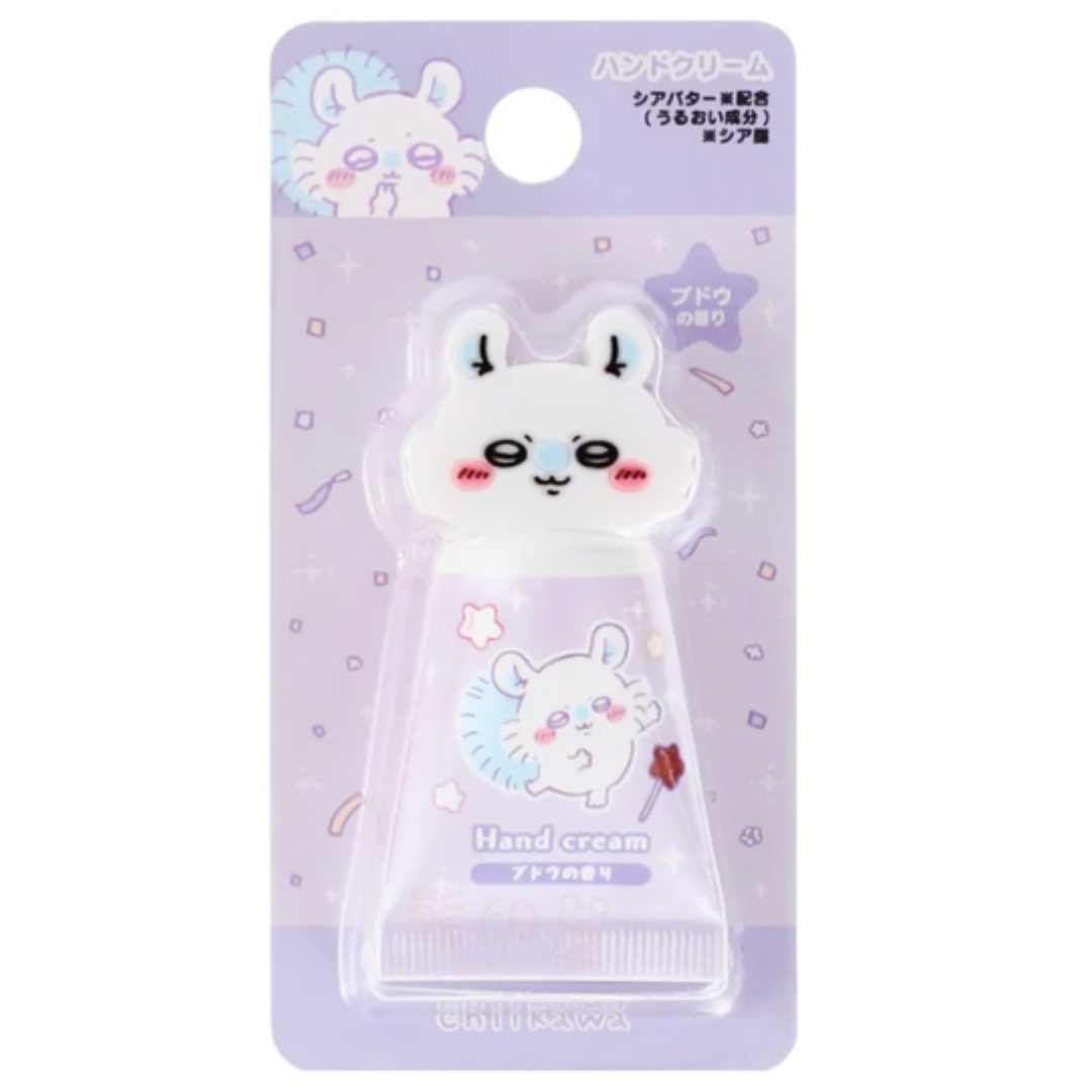 Chiikawa飛鼠 葡萄香味 立體公仔迷你便攜護手霜