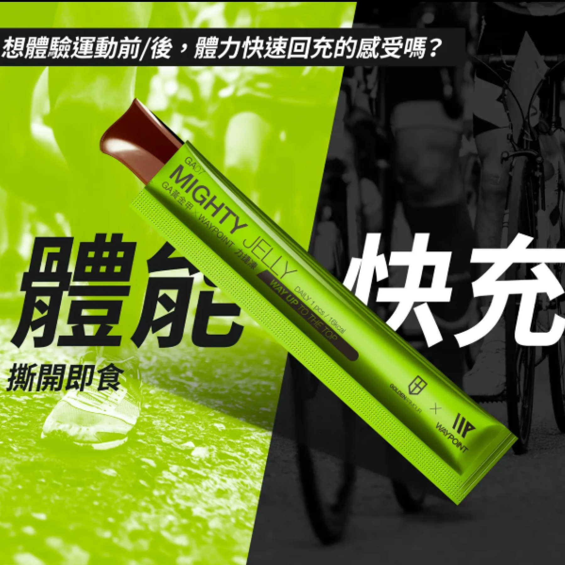 現貨【GA黃金甲】核糖力捷凍 / 單包、盒裝（囤貨多盒享優惠）