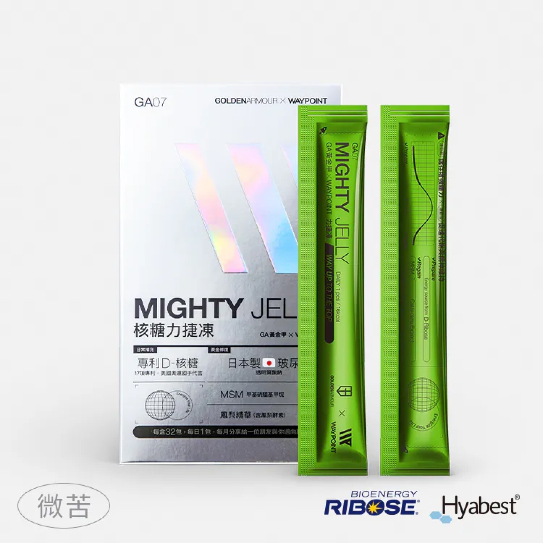 現貨【GA黃金甲】核糖力捷凍 / 單包、盒裝（囤貨多盒享優惠）