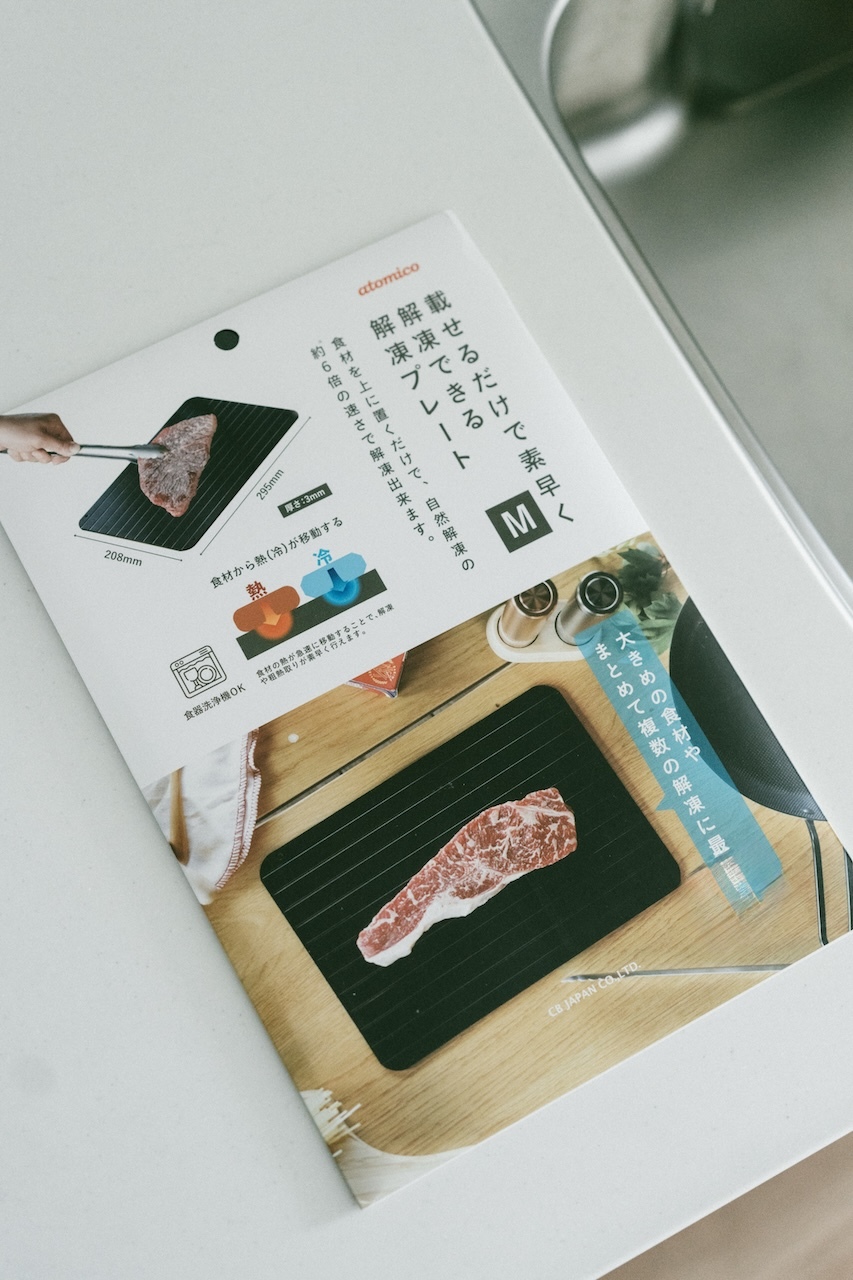 CB JAPAN｜atomico快速解凍板（大款）（急速解凍超省時）