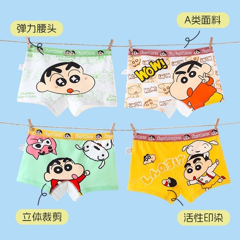 第十期预购 蜡笔小新 纯棉 男童内裤 4件套