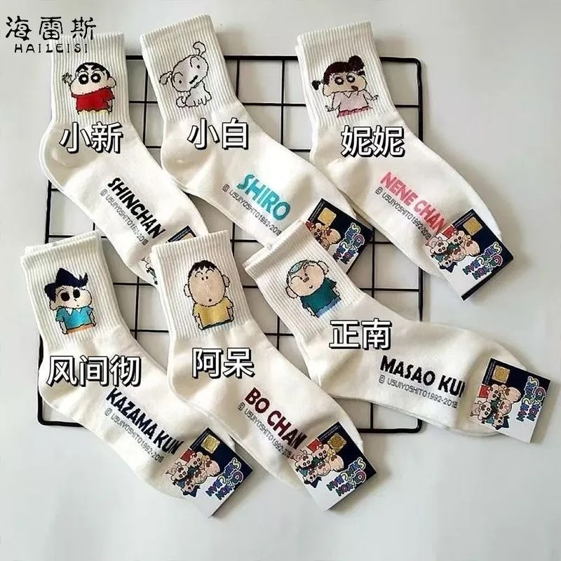 第十期预购 蜡笔小新袜子 6双套装 7-12岁