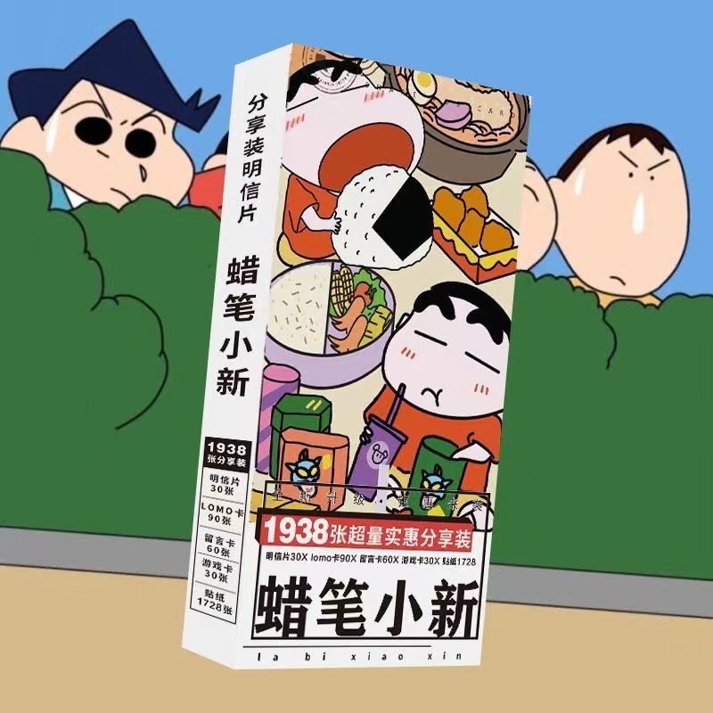 第十期预购 蜡笔小新 明信片 套装