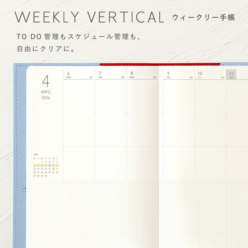 SUNNY｜2026 Weekly 周計劃手帳 磁扣書衣