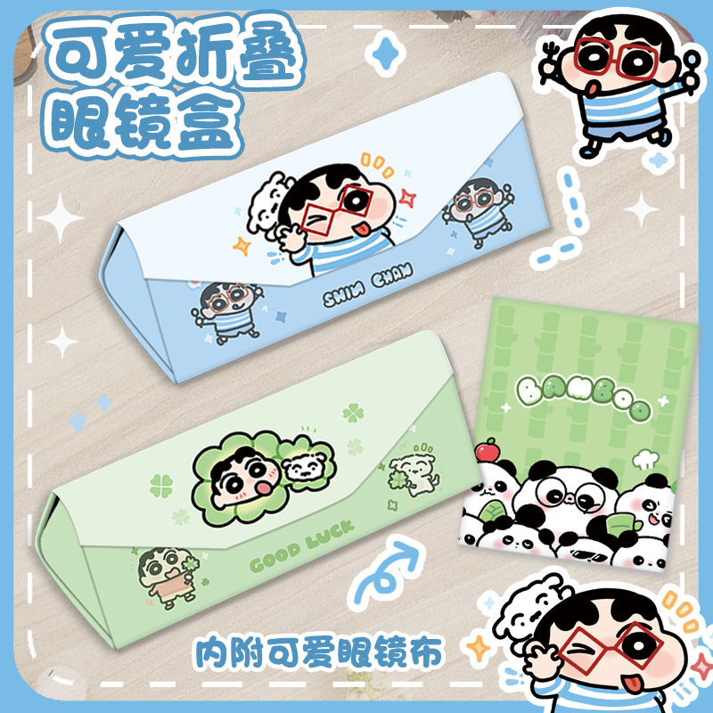 第十期预购 蜡笔小新 眼镜盒