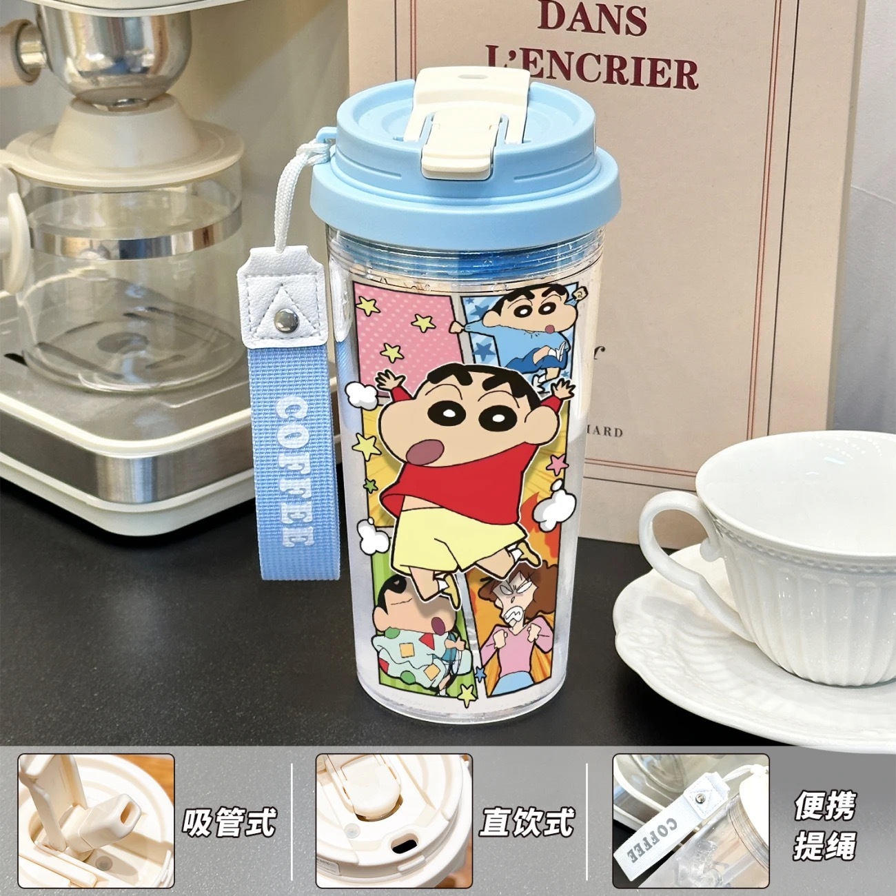 第十期预购 蜡笔小新户外水杯 500ml