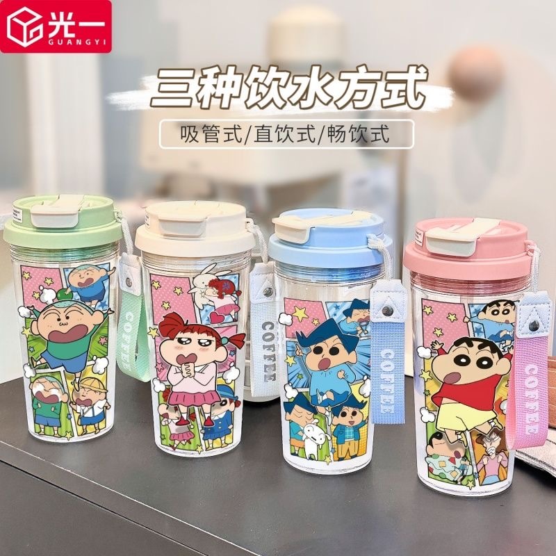 第十期预购 蜡笔小新户外水杯 500ml