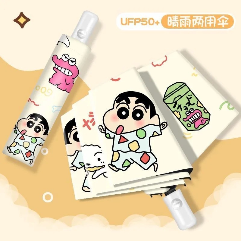 第十期预购 蜡笔小新 自动雨伞