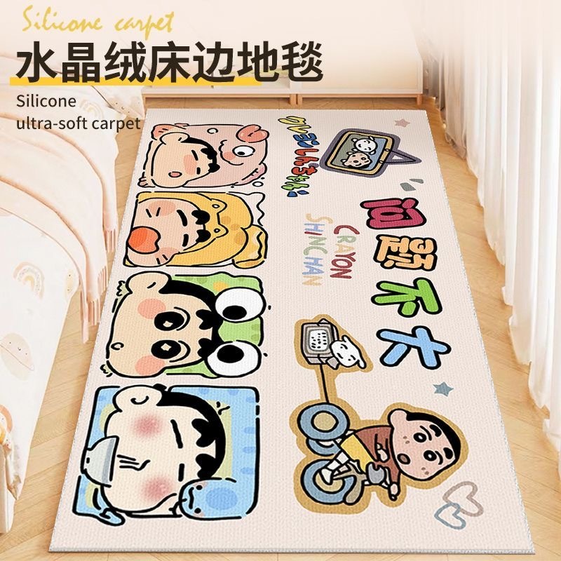 第十期预购 蜡笔小新 床边地毯 60 x 160cm