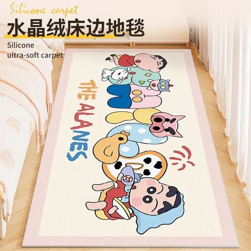 第十期预购 蜡笔小新 床边地毯 60 x 160cm